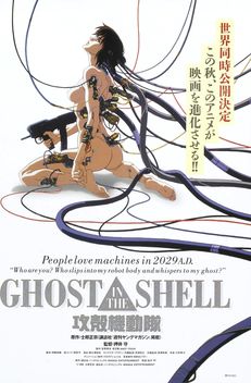 Ghost in the Shell 