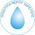 Ποιότητα νερού